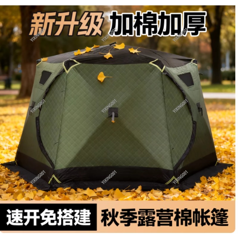 Winterfestes, verdicktes, warm – Fishing Equipment In Bewertung und Preis