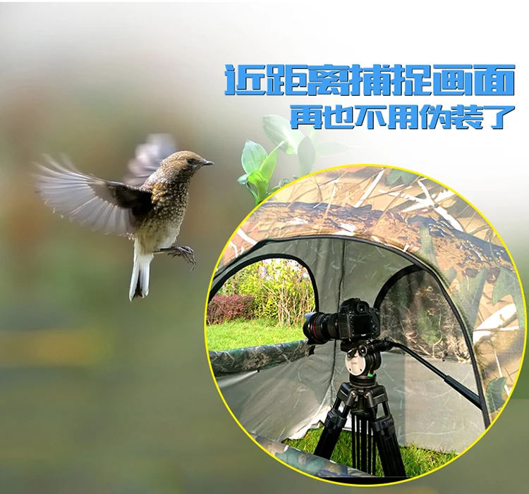 Vogelbeobachtungszelt bionisch – Fishing Equipment Needed Bewertung und Preis