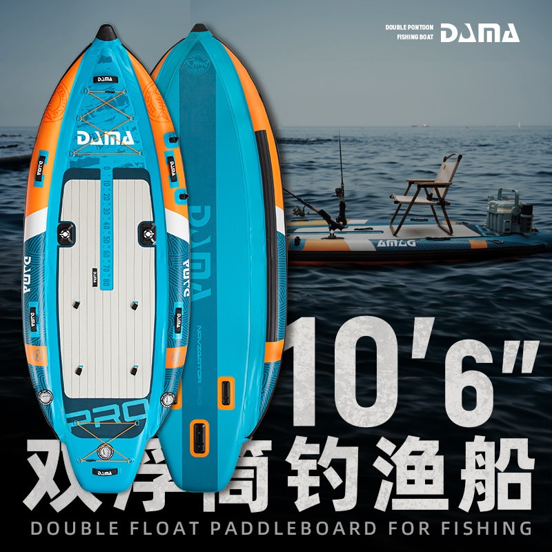 DAMA Aufblasbares Zweirumpf-SU – Fishing Equipment In Bewertung und Preis